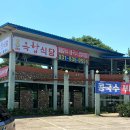 옥합 | 여름이 오면 꼭 가야 할 포천 옥합콩국수 내돈내산 솔직 후기 (콩국수여행기)