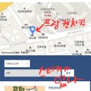 지코바 광교1호점 | 22년 1월 정모 후기 1탄 (수원 팔달구 선한영향력가게 가게 리스트 22.1.22일 기준)