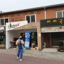 지리산꽃다연 이미지