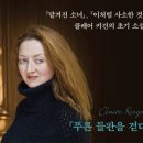 『너무 늦은 시간』 리뷰 – 침묵이 말하는 상처, 그리고 사라진 사랑