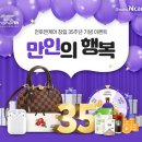 통큰케어