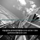 대방행정사 이미지