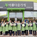 가게 이미지