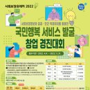 유레카 서비스 이미지