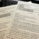 스카이뷰어드론교육원 | 운항관리사 필기시험 후기, 준비 방법
