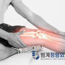 변정형외과의원 이미지