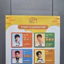 브레인택스