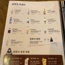 안주가광주용봉점 이미지