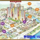 라온프라이빗아파트 경로당 이미지