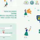 내일드림