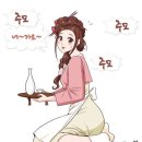 땡기네 이미지