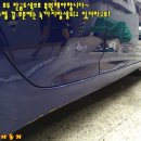 진부자동차공업사 | 벨로스터 판금도색비용 문짝판금 성남덴트 에서 받은퀄리티! 공업사