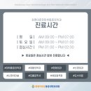 화명마취통증의학과