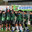 전주온고을중학교 이미지