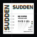 중성동117 이미지