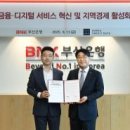 (재)부산경제진흥원 부산지식산업센터 이미지