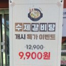 한국장류문화사회적협동조합 이미지