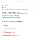 충남대학교 스마트농업대학원 | 충남대 대학원 컴공 인공지능 학과 후기
