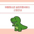 검단청소년센터(3) 이미지