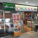 채선당(강화점) 이미지