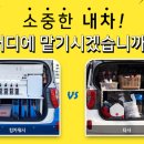 킹카워시 이미지