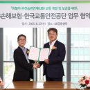 DB손해보험 데이터 센터 이미지