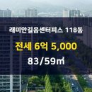 83공인중개사사무소 이미지