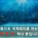 오혜숙 생활단식(세종 깨끗해짐 지사)