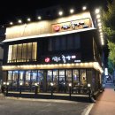 365족발 마산삼계점 이미지