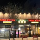 마장동육부장 이미지