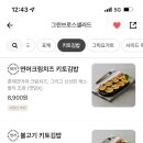그린김밥