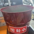 물금종합상사