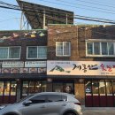 계룡산숯불갈비 옥포점 이미지