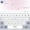 입술 피어싱 후기 !