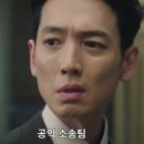 보노셰프