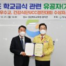 약동초등학교 이미지
