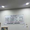 왕밀면 - 창원시 진해구 석동로59번길 14 | 왕밀면