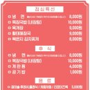 종로목장 이미지