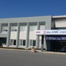 한국도로공사 엄정지사 이미지