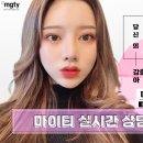 마이티성형외과의원 이미지