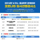 청구 노래연습장 이미지