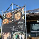 강동로4-11 이미지