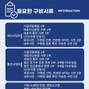 성호비니루 이미지