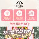 화환제작소 이미지
