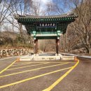 광덕사 | 천안 광덕산 등산코스 광덕사 호두나무시배지