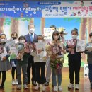 어린이생태학습도서관 이미지