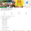 연지공원역 2번출구 이미지