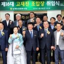 삼계농업협동조합 이미지