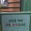 소월반점 이미지