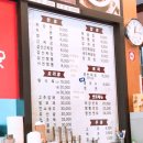 다미손짜장 이미지